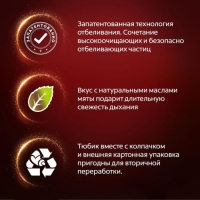 Паста зубная Colgate &laquo;Чай, кофе, табак&raquo;, 75 мл