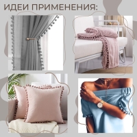 Тесьма декоративная с помпонами, 12 &plusmn; 2 мм, 9,1 &plusmn; 0,5 м, цвет чёрный