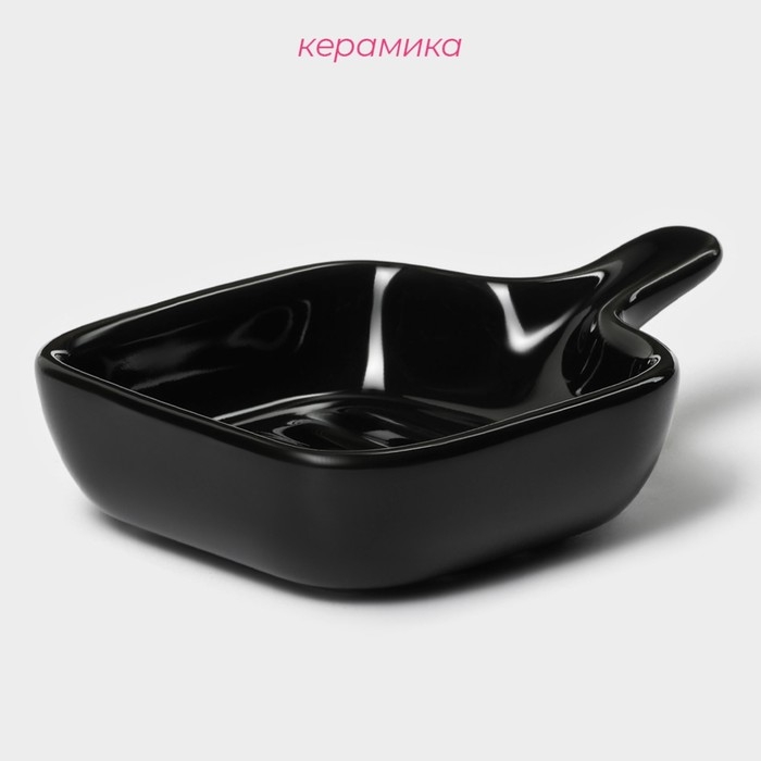 Соусник керамический с ручкой Доляна &laquo;Сковорода&raquo;, 50 мл, 10,5&times;7,2 см, цвет чёрный