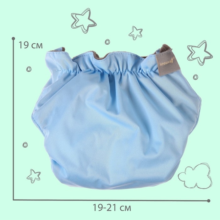 Многоразовый подгузник, 3-15 кг, угольно-бамбуковая ткань, цвет голубой, Крошка Я