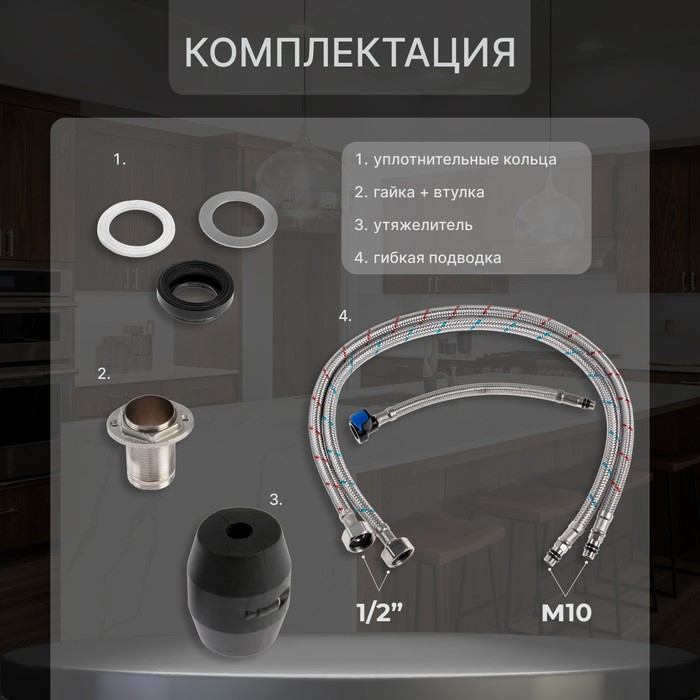 Смеситель для кухни ZEIN Z2571, нержавеющая сталь, с выдвижной лейкой, 2 режима, черный