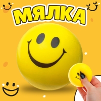 Мялка-сквиши &laquo;Смайл&raquo;, цвета МИКС