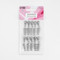 Бегунок автоматический для металлической молнии, №3, декоративный &laquo;Рыба&raquo;, 10 шт, цвет никель