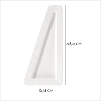 Блюдо фарфоровое для подачи Magistro Сrotone, 33,4&times;15,8&times;2,5 см, цвет белый