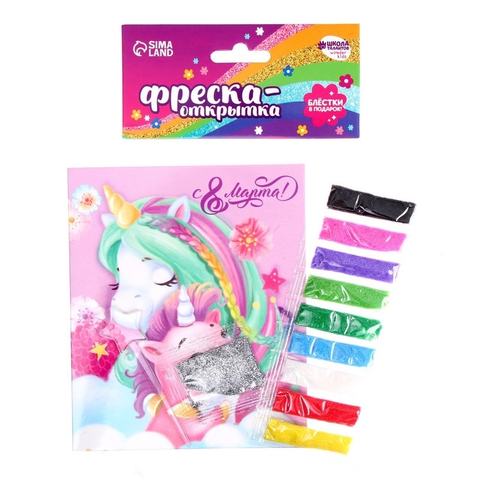 Фреска в открытке &laquo;8 марта&raquo;