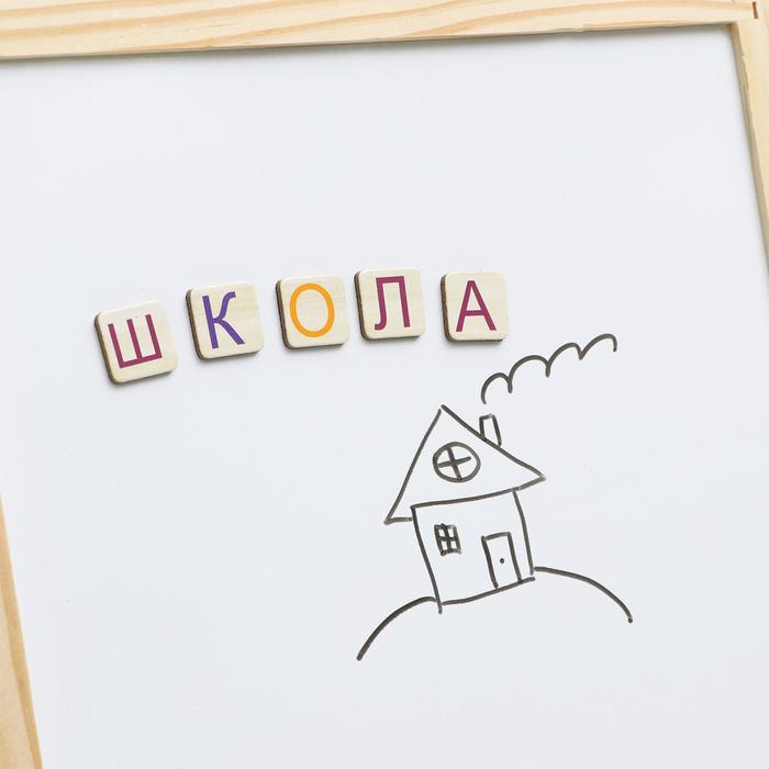 Доска магнитная двухсторонняя, на подставке, рабочее поле: 22 &times; 22 см