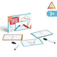 Нейропсихологический набор пиши-стирай &laquo;Рисуй двумя руками. Шаг 1&raquo;, 20 карт, 3+