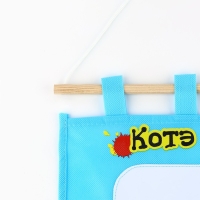 Органайзер для хранения вещей на стену с доской для записей &laquo;Котэ творчество&raquo;, 2 отделения