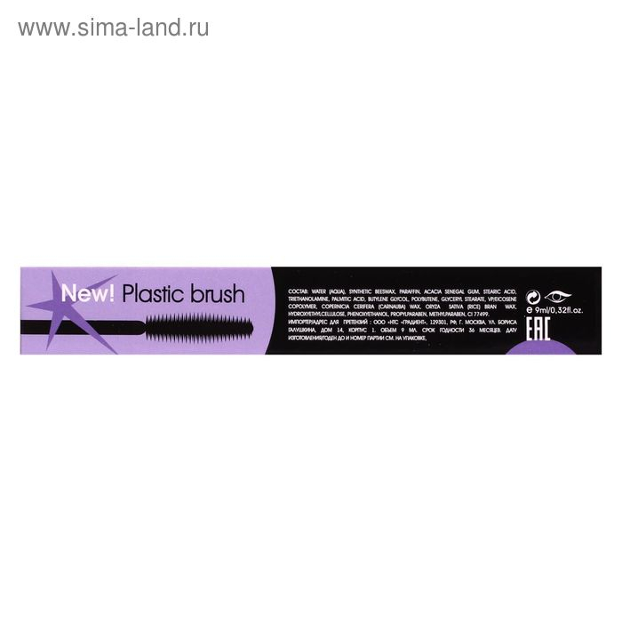 Тушь для ресниц Vivienne Sabo Cabaret, с эффектом сценического объёма, тон 01, цвет чёрный