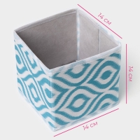 Короб для хранения Доляна &laquo;Лагуна&raquo;, 14&times;14&times;14 см, цвет бирюзовый