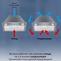 Вытяжка встраиваемая HBB 6035 IX серебристый