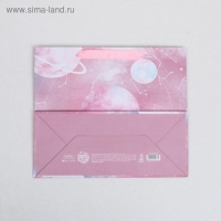 Пакет подарочный ламинированный горизонтальный, упаковка, &laquo;Космос: Бесконечного счастья&raquo;, ML 27 х 23 х 11,5 см