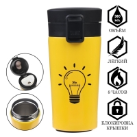 Термокружка, 380 мл, Style "Не угасай", сохраняет тепло 8 ч, с ситечком