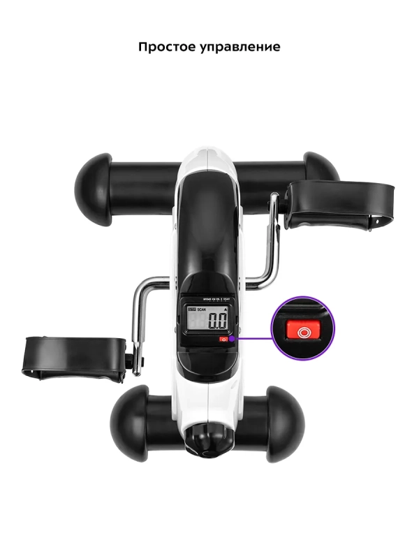 Велотренажер для ног для дома КТ-4003