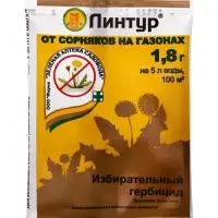Средство от сорняков на газоне &laquo;Линтур&raquo;, гербицид избирательного действия, 1.8 г 200 шт./кор
