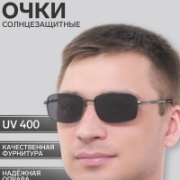 Очки солнцезащитные OneSun, поляризационные, UV 400, 14.5&times;13&times;5 см, линза 4&times;5.5 см, чёрные