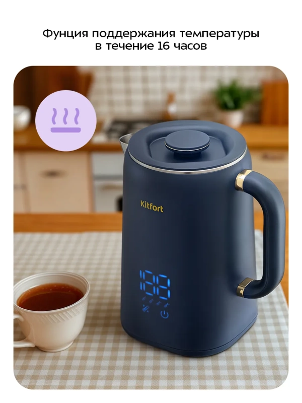 Чайник электрический металлический КТ-6749 - 1.5 л