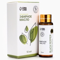 Эфирное масло "Чёрный перец", 10 мл, с пипеткой