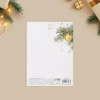 Открытка с новым годом на акварельном картоне &laquo;Счастья в Новом году&raquo;, игрушки, тиснение, 11.8 х 16.4 см