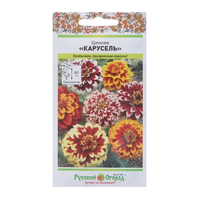 Семена цветов Цинния "Карусель", смесь 0,3 г