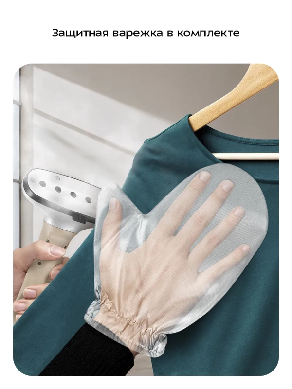 Отпариватель для одежды напольный КТ-9354 - 1850 ВТ