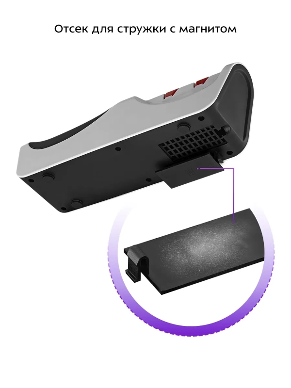 Ножеточка электроточилка для ножей КТ-6546 - 13 Вт