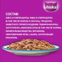 Влажный корм Whiskas для кошек, рагу форель/лосось, 75 г