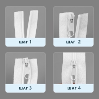 Набор: рулонная молния &laquo;Спираль&raquo; №5, 10 м, 20 бегунков, 40 верхних ограничителей, 20 нижних ограничителей, цвет белый