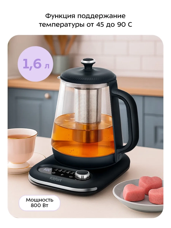 Чайник электрический стеклянный КТ-6756 - 1.6 л