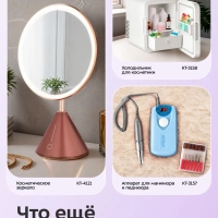 Беспроводная ультразвуковая ванна КТ-6465 - 13 Вт