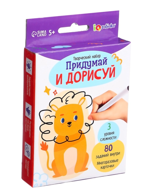 Творческий набор "Придумай и дорисуй"