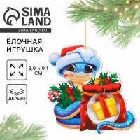 Ёлочная игрушка новогодняя &laquo;Новогодний змейка&raquo;, на Новый год, 8,9 х 9,1 см