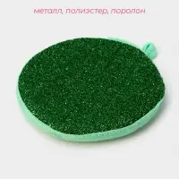 Губка для посуды Доляна &laquo;Мастер&raquo;, 12&times;12&times;1.5 см