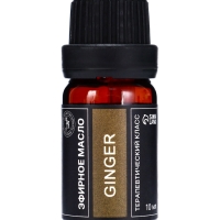 Эфирное масло "Имбирь", 10 мл, в тубусе