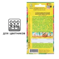 Семена  цветов Агератум "Букетный", смесь окрасок, О, 0,02 г