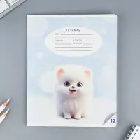 Тетрадь 12 листов в косую линейку, А5, на скрепке, блок №1 &laquo;Пушистые питомцы&raquo; МИКС