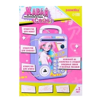 Музыкальная игрушка &laquo;Кавай сейф&raquo;, фиолетовый