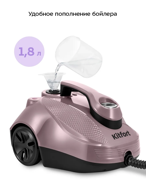 Пароочиститель для дома для уборки КТ-9322 - 2000 Вт