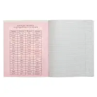 Тетрадь предметная 48 листов в клетку Calligrata &laquo;3D. Английский язык&raquo;, серые листы