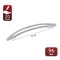 Ручка-скоба мебельная ТУНДРА РС002, м/о 96 мм цвет хром