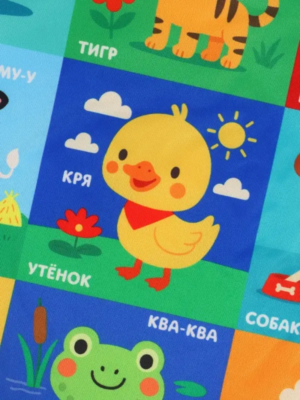 Игрушка платочек шуршалка яркий, 27х27см Крошка Я