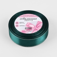 Лента атласная &laquo;Серебряные нити&raquo;, 25 мм &times; 23 &plusmn; 1 м, цвет изумрудный №70