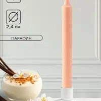 Ароматическая свеча парафиновая хозяйственная, 2.4&times;21 см, 80 г, ваниль