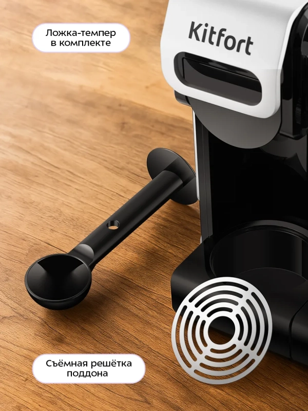 Кофеварка электрическая капсульная КТ-7675 (3 в 1) - 1460 Вт