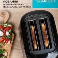 Тостер для хлеба с сенсорным управлением SC-TM11069