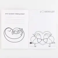 Блокнот раскраска А5, 8 страниц &laquo;Авокадо&raquo;