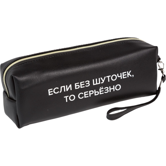 Пенал мягкий, 1 отделение, 80х215х50 мм, deVENTE " Если без шуток", объемный, искусственная кожа