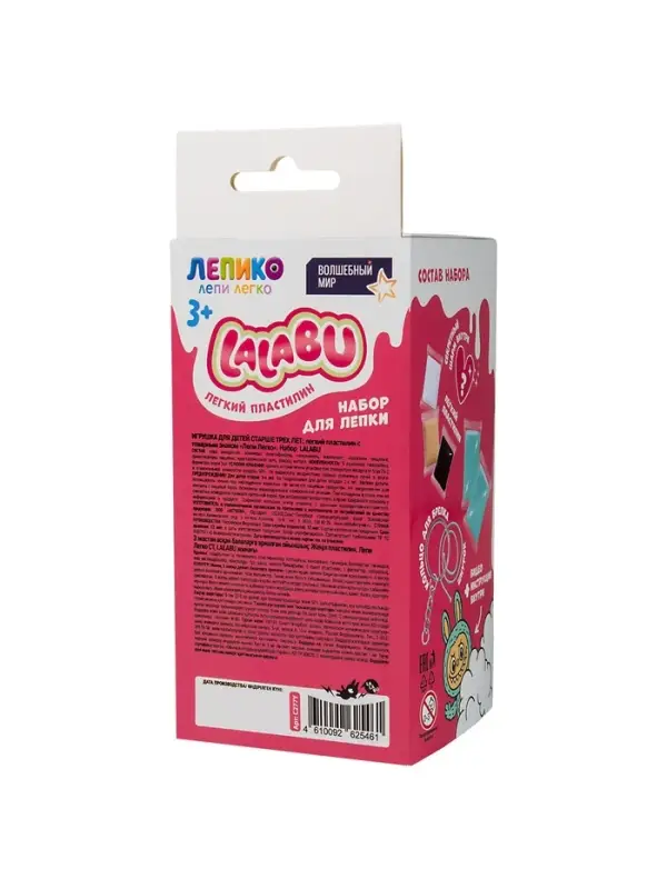 Лепико. Набор "Лалабу Зеленый"
