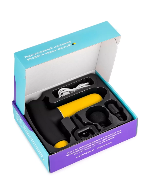 Массажер перкуссионный пистолет КТ-2967 - 40 Вт