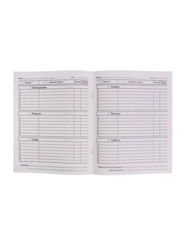 Дневник школьный для 1-11 классов, &laquo;Тачка в движении&raquo;, мягкая обложка, 40 листов